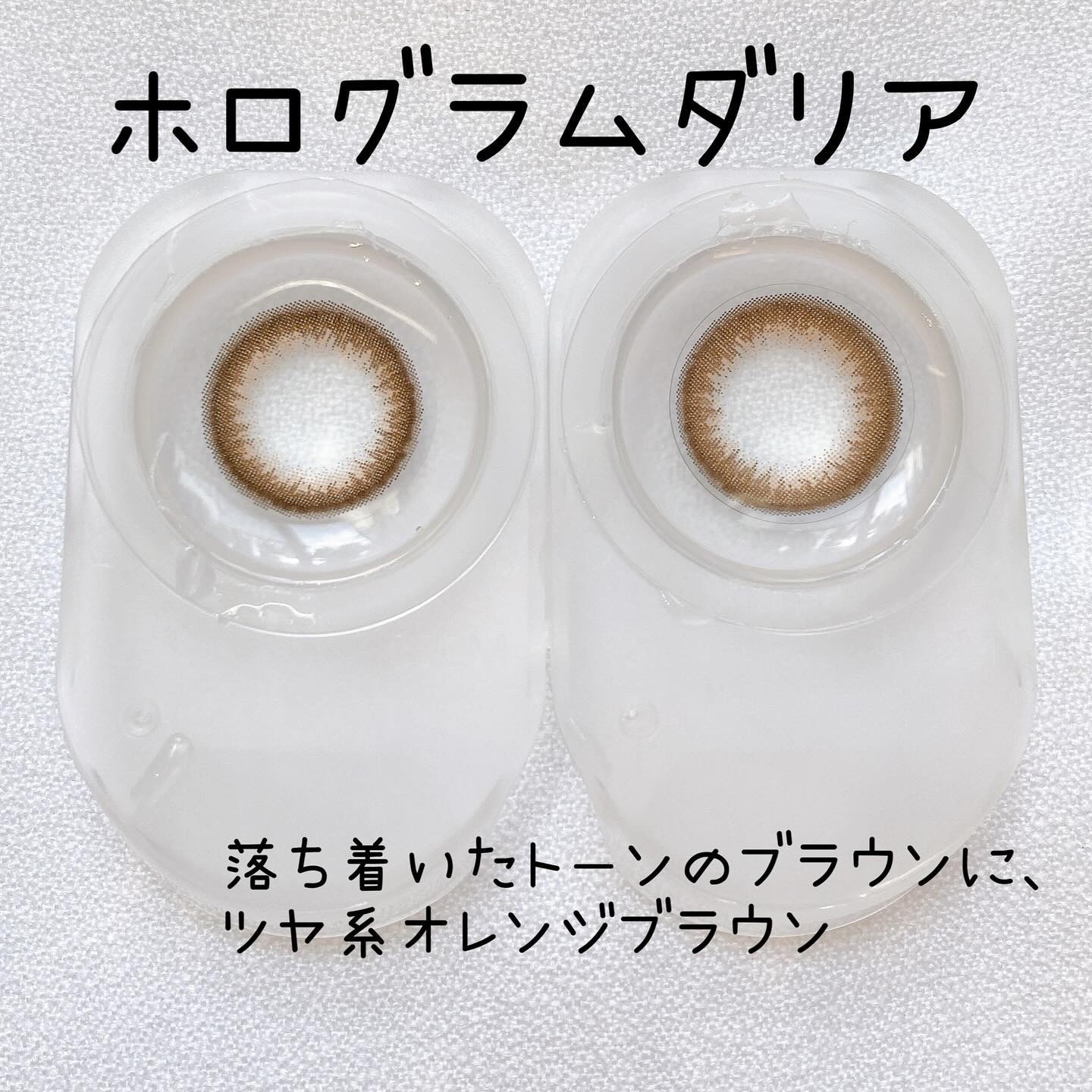 U.P.D. 1day/U.P.D./ワンデー（１DAY）カラコンを使ったクチコミ（2枚目）