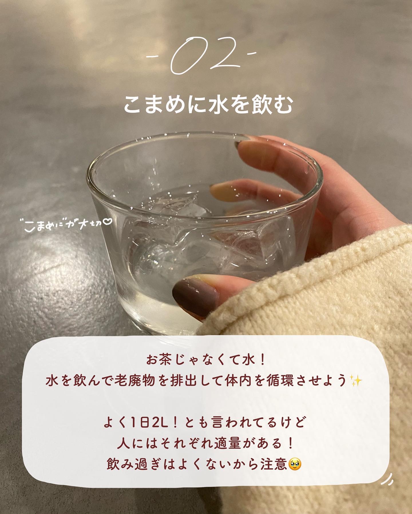 保湿浸透水バランシング/肌をうるおす保湿スキンケア/化粧水を使ったクチコミ（3枚目）