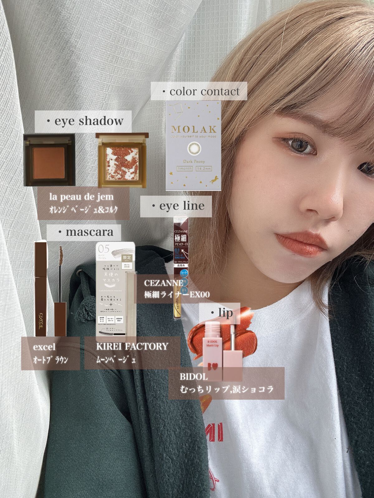 ロング&カラード ラッシュ/excel/マスカラを使ったクチコミ(1枚目)