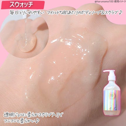 シカカーミングデイリースクラブウォッシュ/illuN/ボディスクラブを使ったクチコミ(2枚目)