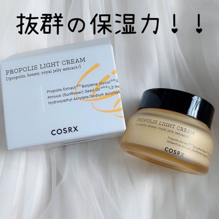 フルフィットプロポリスライトクリーム/COSRX/フェイスクリームを使ったクチコミ(1枚目)