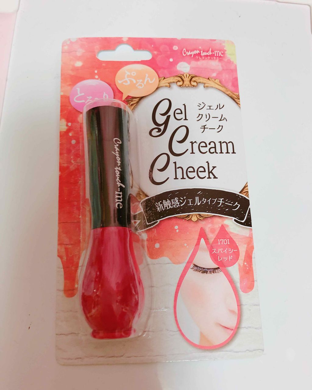 ジェルクリームチーク/キャンドゥ/ジェル・クリームチークを使ったクチコミ(1枚目)