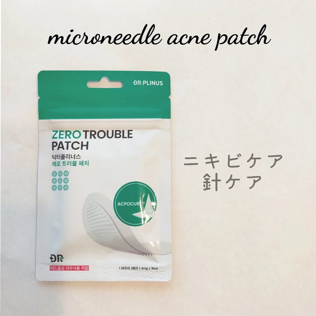 mochi.フォロバ on LIPS 「#DRPLINUS●ZEROTROUBLEPATCH1パック9..」(1枚目)