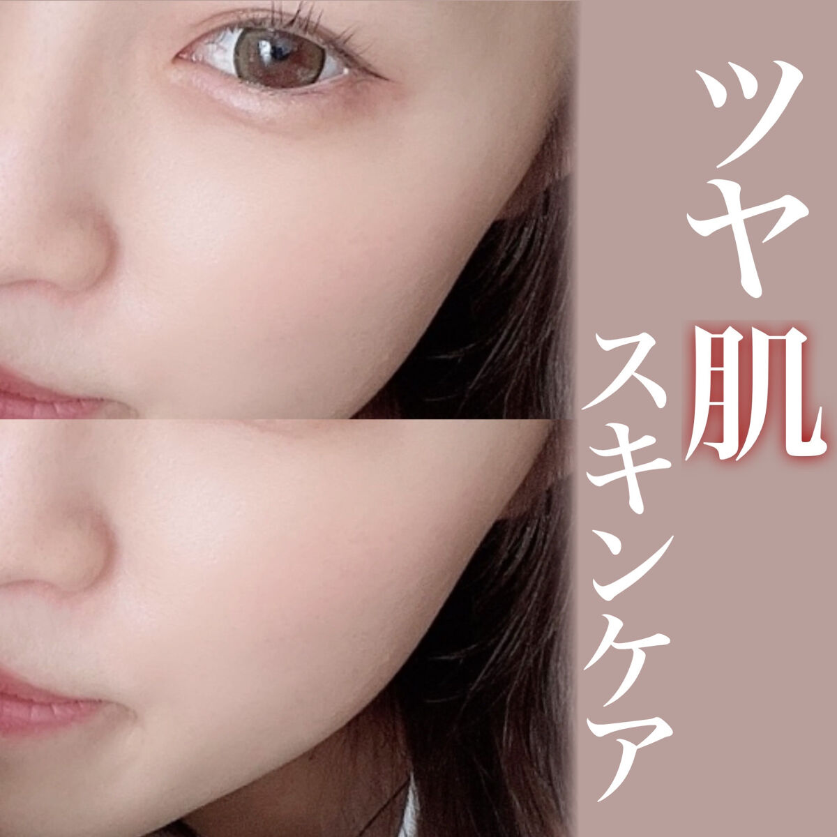 モイスト バランシング ローション/SNIDEL BEAUTY/化粧水を使ったクチコミ（1枚目）