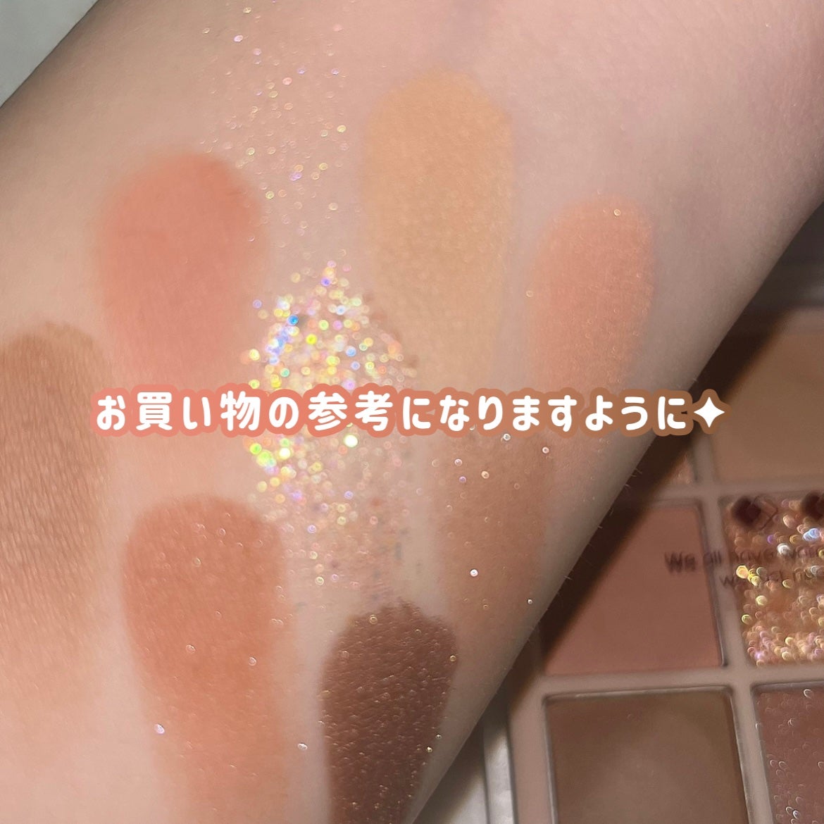 KEYBO FALL IN LOVE SHADOW PALETTE/keybo/アイシャドウパレットを使ったクチコミ(5枚目)