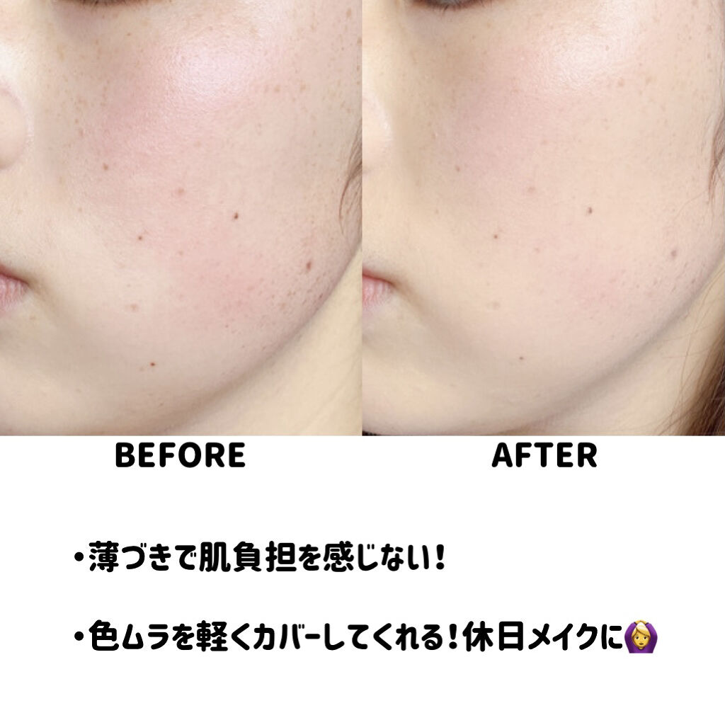 ベースメイク BBクリーム/キュレル/BBクリームを使ったクチコミ（3枚目）