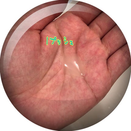 レシピオ モイストローションR/レシピオ/化粧水を使ったクチコミ(2枚目)