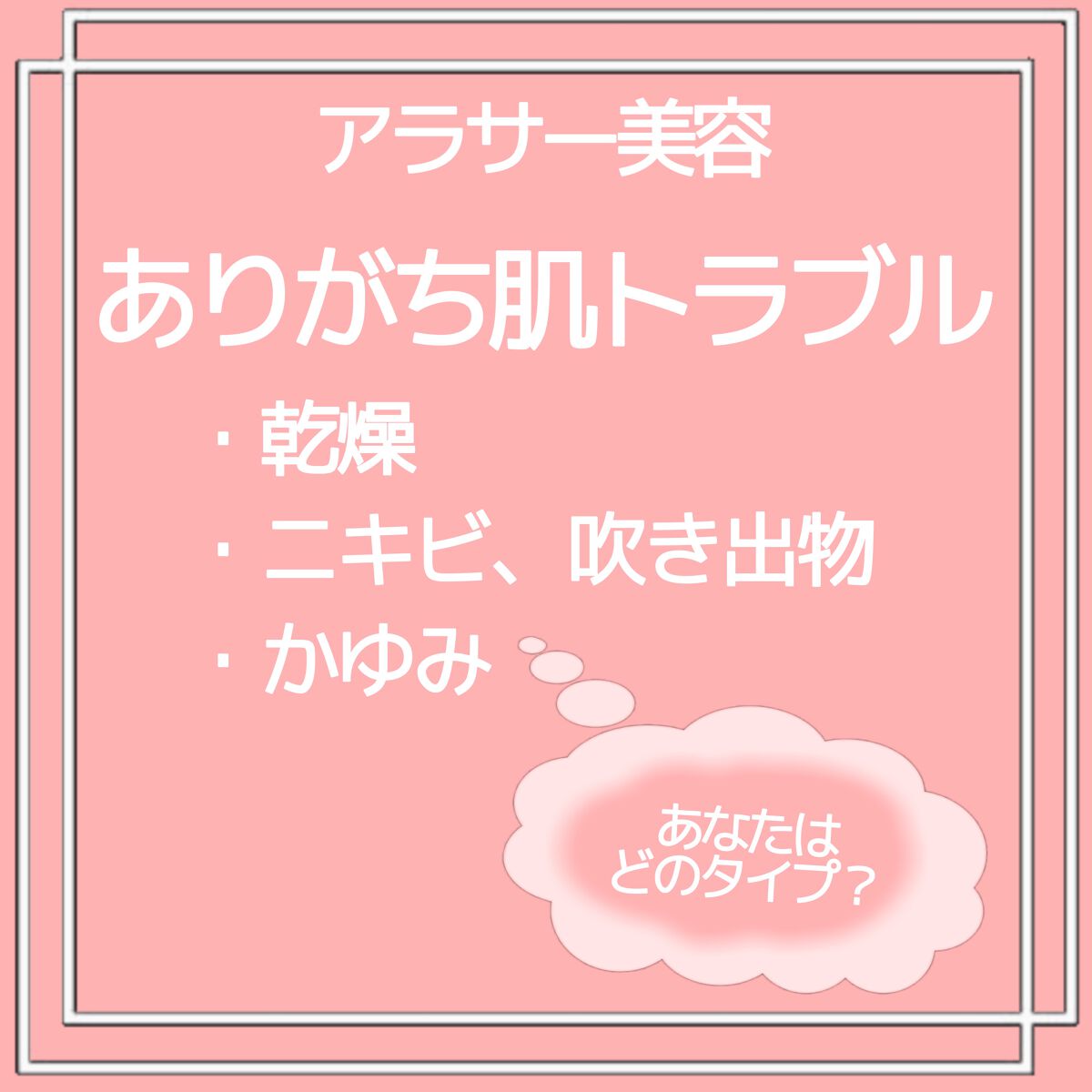 インフィニティパーフェクトプロテクションUV/インフィニティ/化粧下地を使ったクチコミ(3枚目)