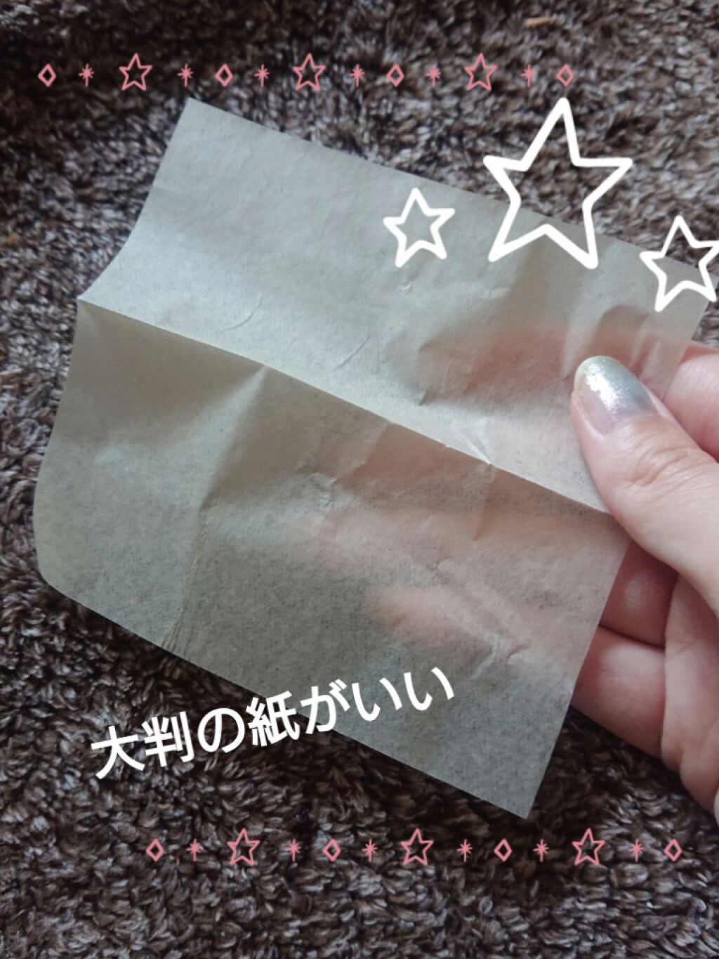 超吸収あぶらとり紙/コンビニック セレクティ フラワー/あぶらとり紙を使ったクチコミ(3枚目)