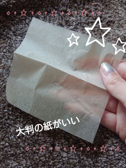 超吸収あぶらとり紙/コンビニック セレクティ フラワー/あぶらとり紙を使ったクチコミ(3枚目)