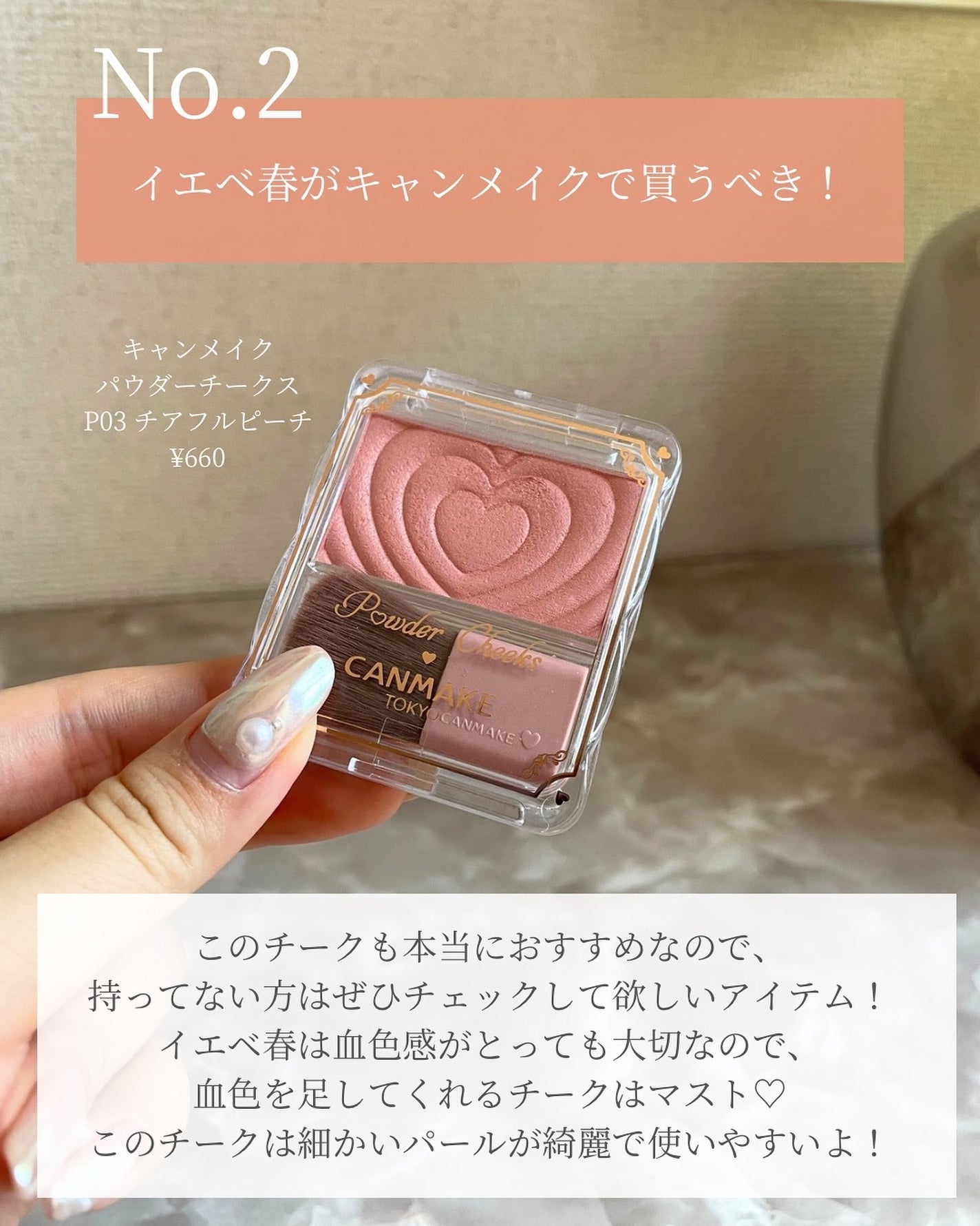 クイックラッシュカーラー/キャンメイク/マスカラ下地を使ったクチコミ(3枚目)