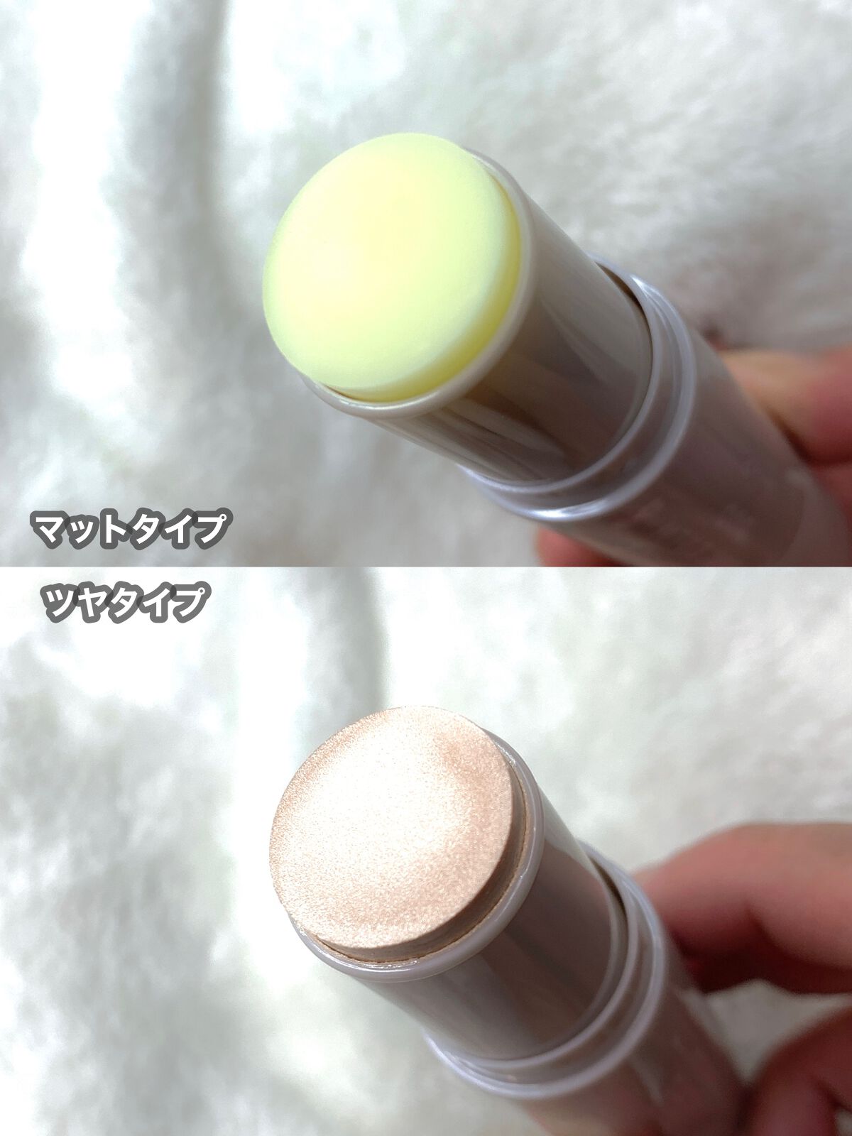 ミラクル サンバーム デュオ/Her lip to BEAUTY/日焼け止めスティックを使ったクチコミ（3枚目）