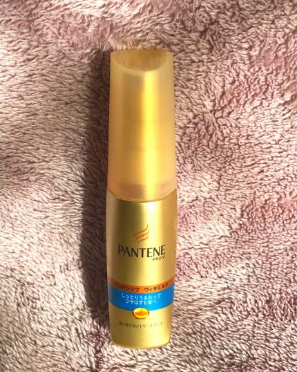 インテンシブ ヴィタミルク パサついてまとまらない髪用/パンテーン/ヘアミルクを使ったクチコミ(1枚目)