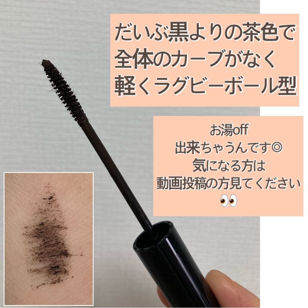 リアルロングマスカラ/CAROME./マスカラを使ったクチコミ（2枚目）