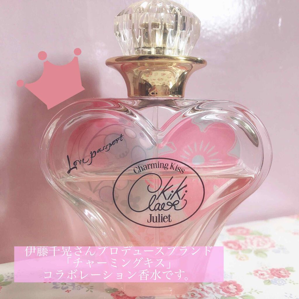 ジュリエット キキ クレール オードパルファム/ラブパスポート/香水(レディース)を使ったクチコミ(3枚目)