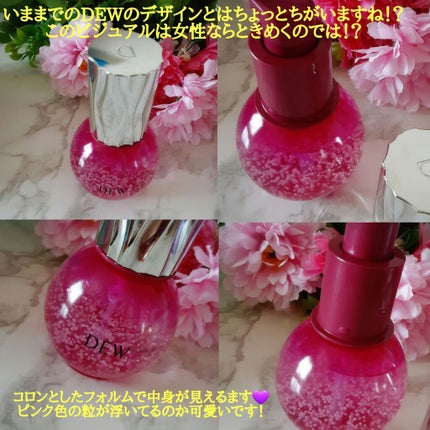 キャビアドットブースター/DEW/ブースター・導入液を使ったクチコミ(3枚目)