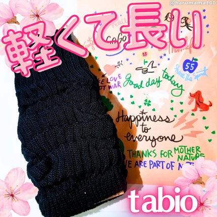 レッグウォーマー/タビオ/レッグ・フットケアを使ったクチコミ(1枚目)