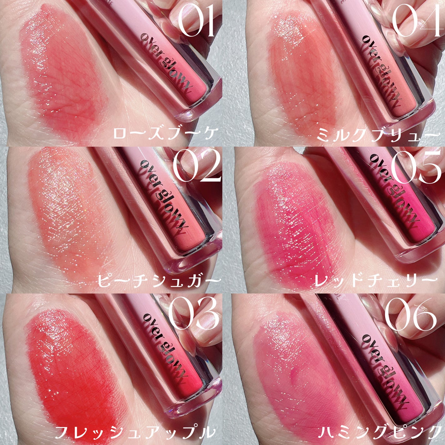 オーバーグロウティント/ETUDE/リップティントを使ったクチコミ(9枚目)