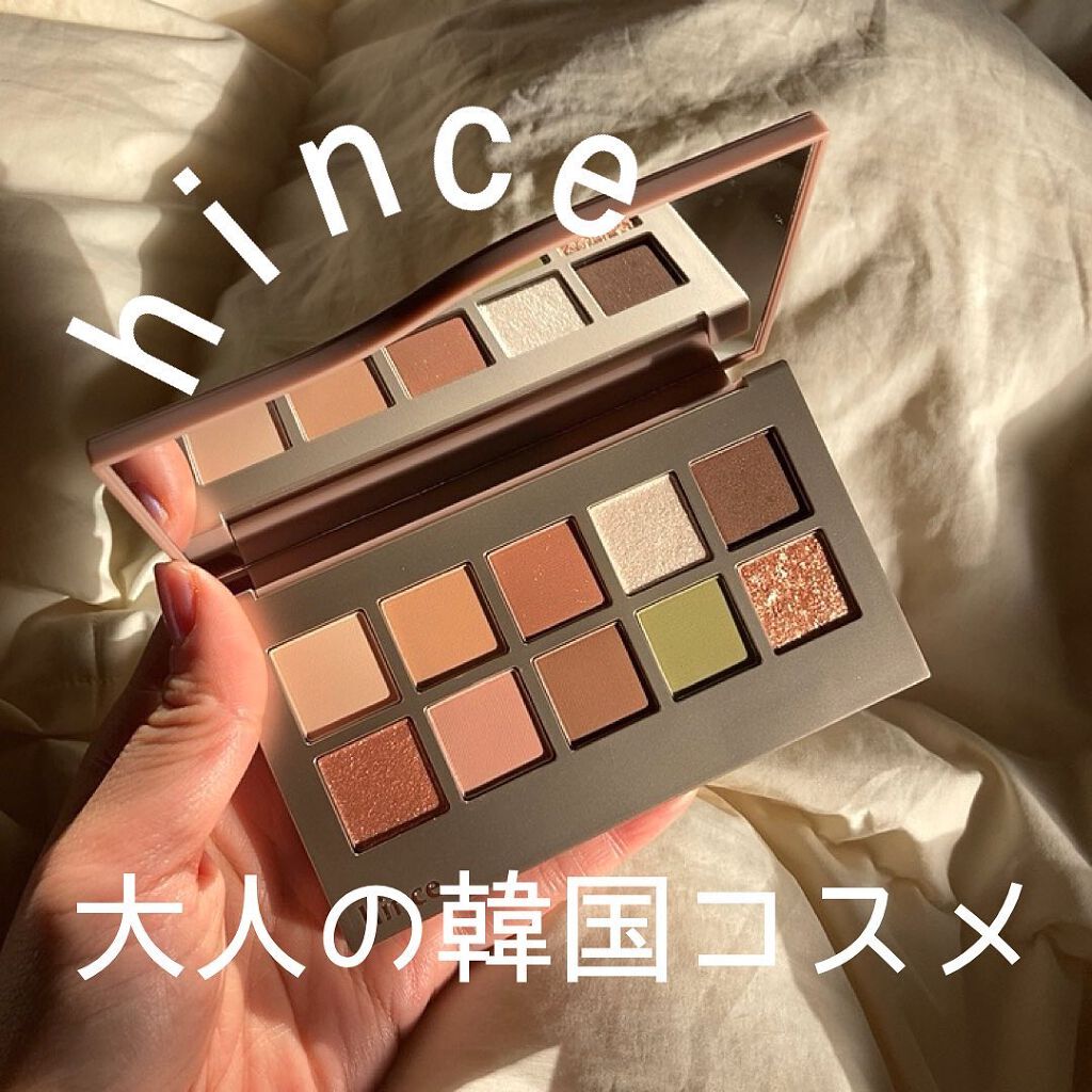 ニューデップスアイシャドウパレット/hince/アイシャドウパレットを使ったクチコミ(1枚目)