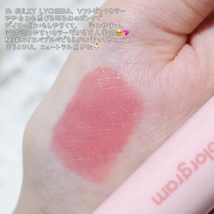 タンフルグラスティント/Colorgram/リップティントを使ったクチコミ(3枚目)