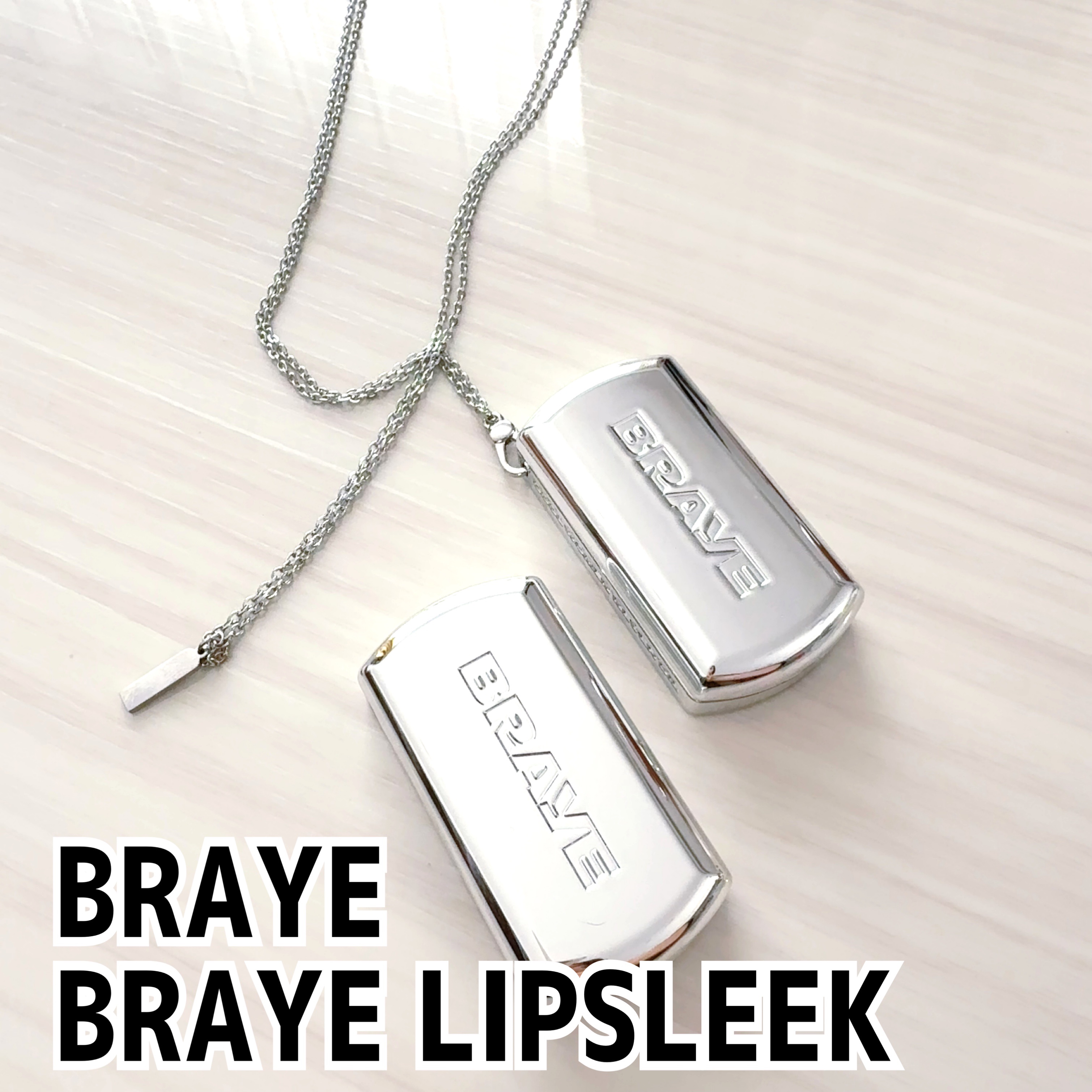 BRAYE LIPSLEEK/BRAYE/口紅を使ったクチコミ（1枚目）