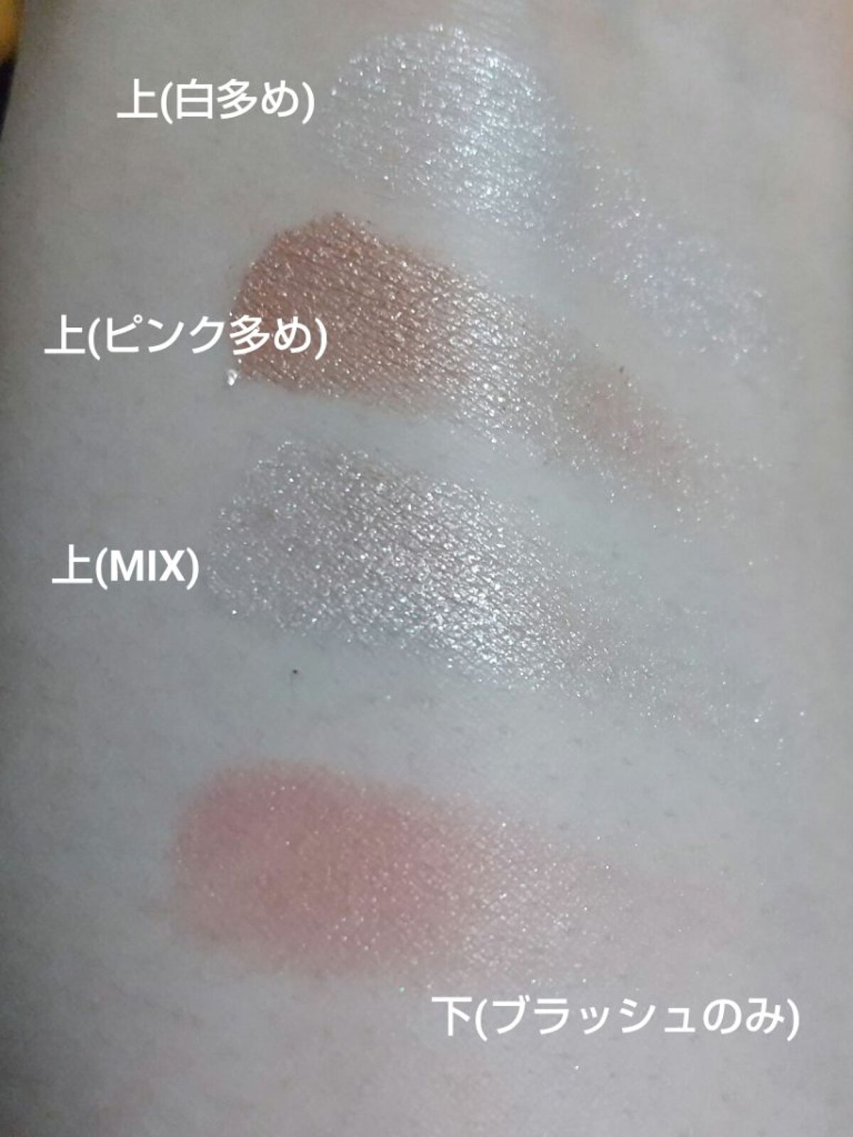 ブラッシュ & ハイライト デュオ /BOBBI BROWN/パウダーチークを使ったクチコミ(3枚目)