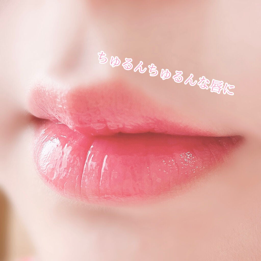 ジューシーラスティングティント/rom&nd/リップティントを使ったクチコミ(4枚目)