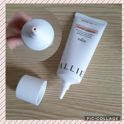 エレガンス モデリング カラーアップ ベース/Elégance/化粧下地を使ったクチコミ(4枚目)