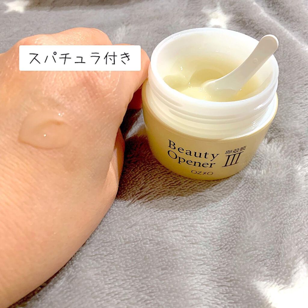 ビューティーオープナージェル/オージオ/オールインワン化粧品を使ったクチコミ(3枚目)