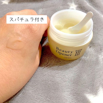 ビューティーオープナージェル/オージオ/オールインワン化粧品を使ったクチコミ(3枚目)
