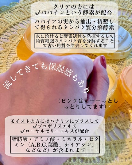 &honey クレンジングバーム モイスト/&honey/クレンジングバームを使ったクチコミ(4枚目)