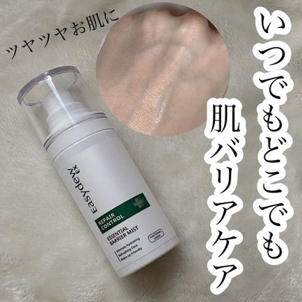 EX エッセンシャルバリアミスト/Easydew/ミスト状化粧水を使ったクチコミ(1枚目)