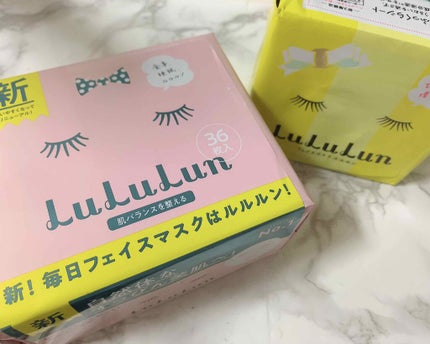 ルルルンピュア エブリーズ/ルルルン/シートマスク・パックを使ったクチコミ(1枚目)