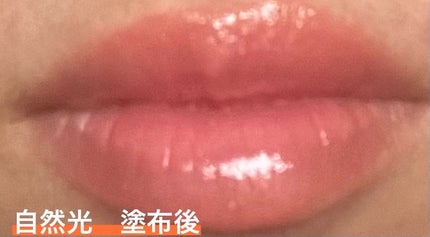 エッセンスジェルルージュ/マキアージュ/リップグロスを使ったクチコミ(4枚目)