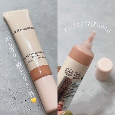 ローラ メルシエ ブラッシュ カラー インフュージョンのクチコミ「LAURA MERCIER
ティンティドモイスチャライザーブラッシュ
PK3 PROVENCE.....」（2枚目）