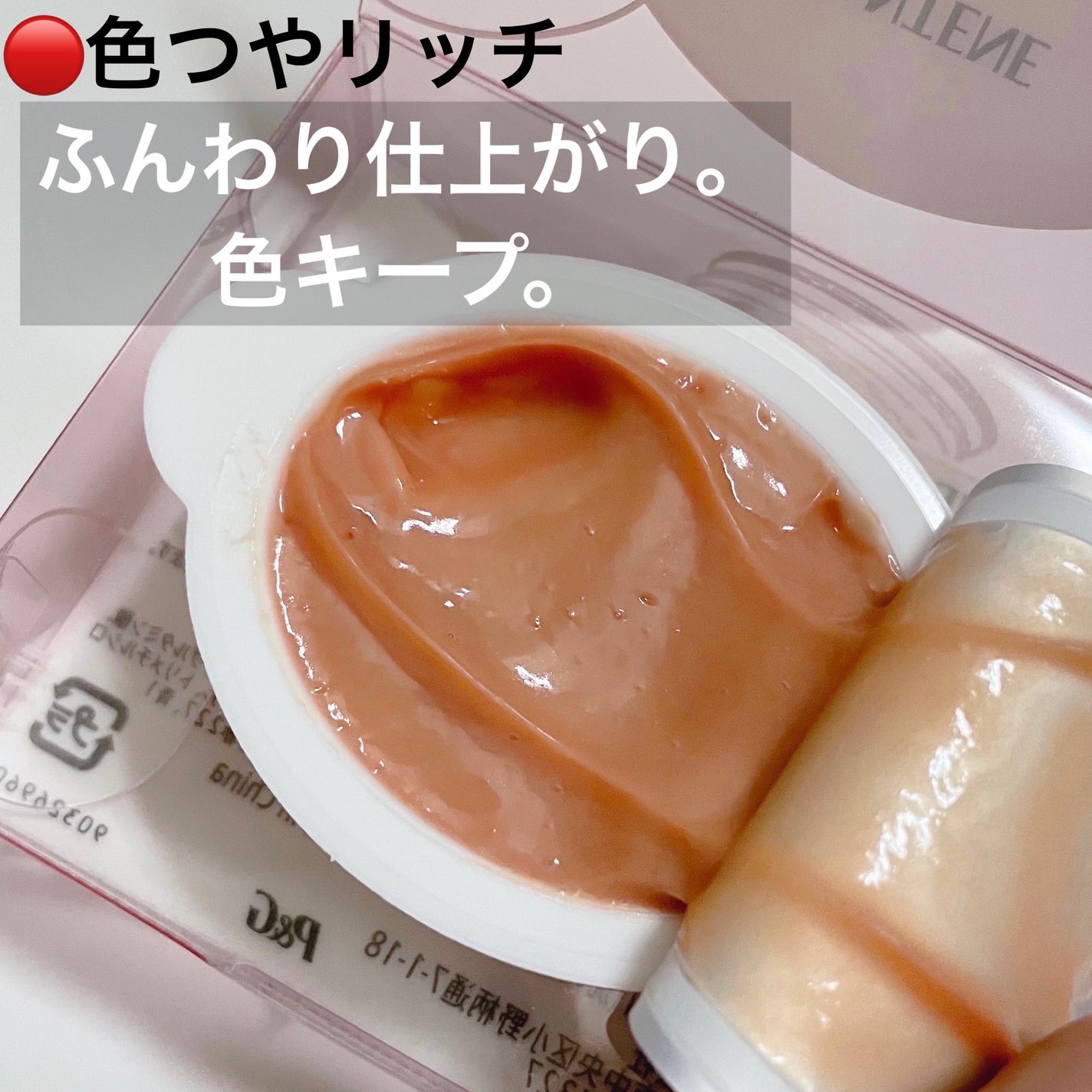 パンテーンマカロン ヘアマスク 色つやリッチ/パンテーン/ヘアマスク・ヘアパックを使ったクチコミ(6枚目)