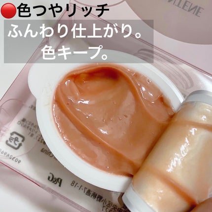 パンテーンマカロン ヘアマスク 色つやリッチ/パンテーン/ヘアマスク・ヘアパックを使ったクチコミ(6枚目)