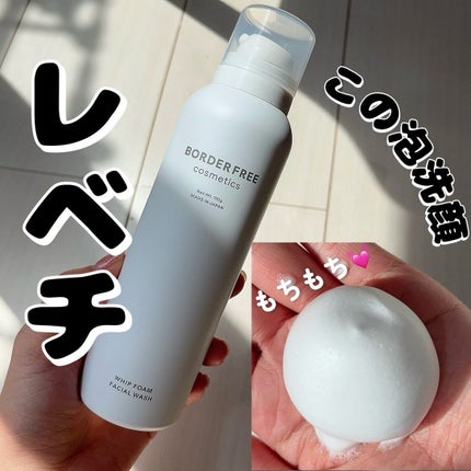 ホイップフォームフェイシャルウォッシュ/BORDER FREE cosmetics/洗顔フォームを使ったクチコミ(1枚目)