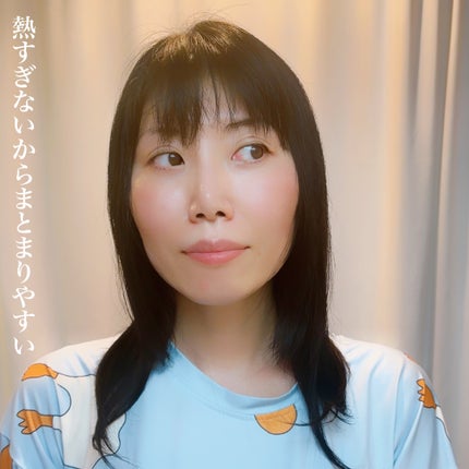 プリヴィレージュ モッズ・ヘアドライヤー スムーズEX(MHD-1263)/mod's hair/ドライヤーを使ったクチコミ(6枚目)