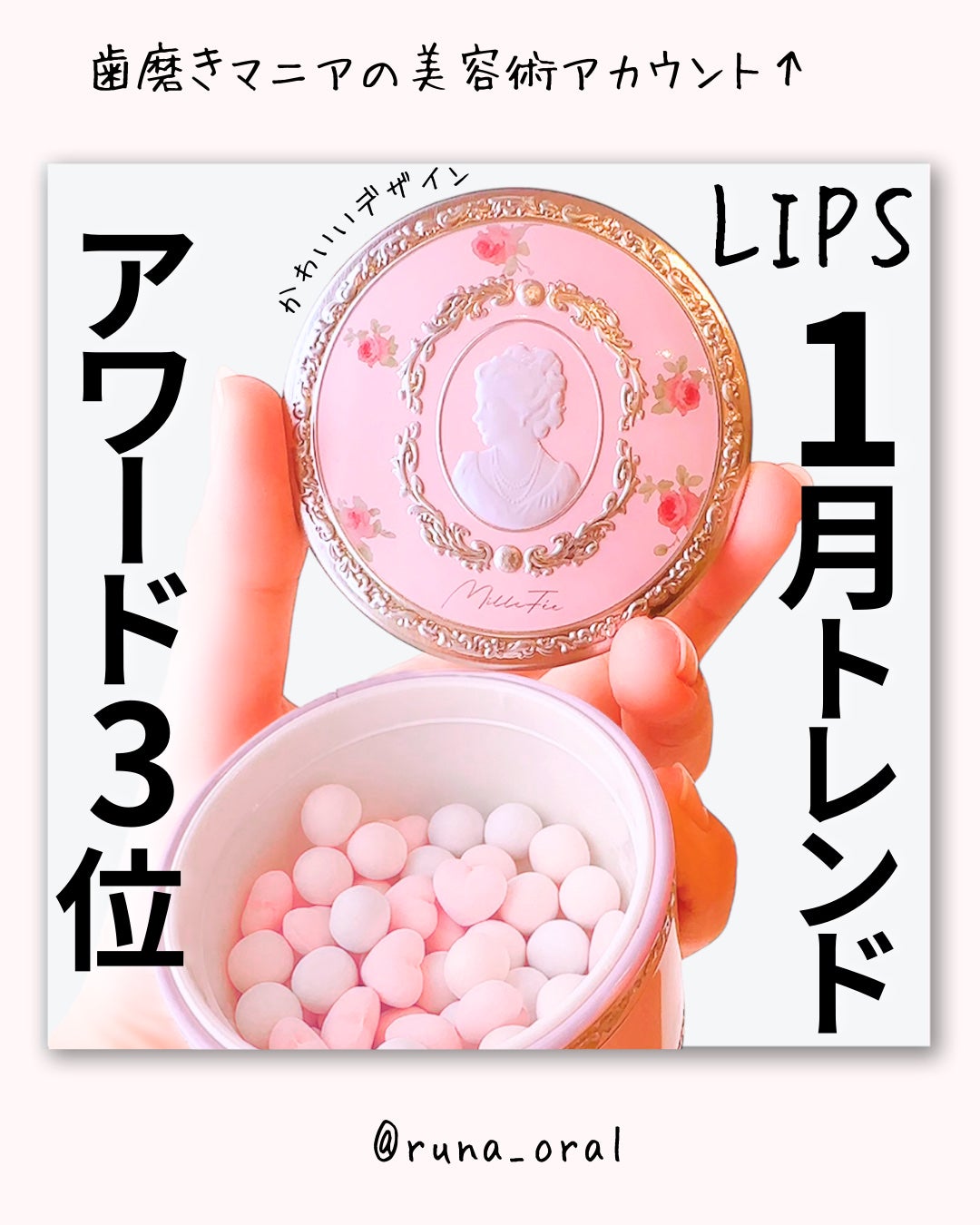 アントワネットペルルフェイスパウダー/MilleFée/ルースパウダーを使ったクチコミ(1枚目)