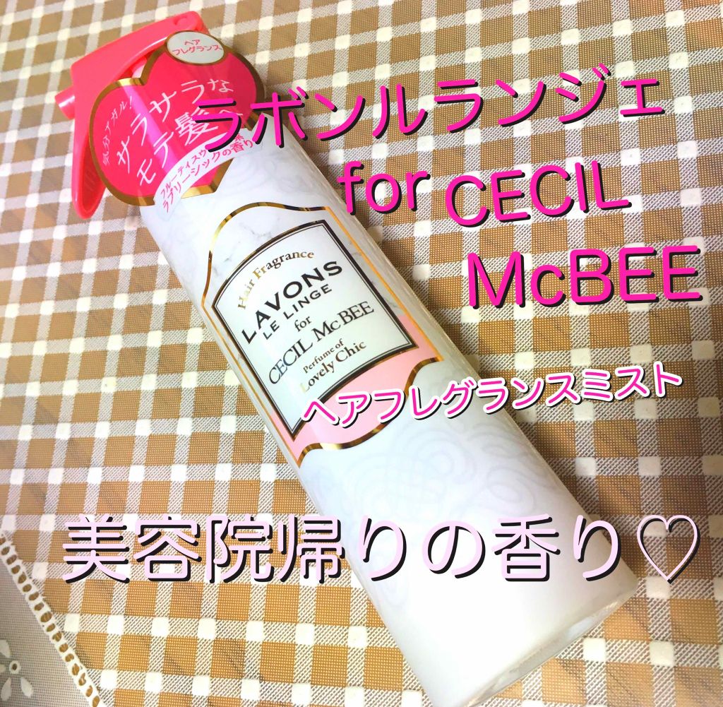 ラボン for CECIL MACBEE セシルマクビー ヘアフレグランスミスト ラブリーシック/ラボン/ヘアミストを使ったクチコミ（1枚目）