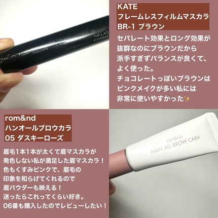 コンスピキュアス モノチークス/Amplitude/パウダーチークを使ったクチコミ(5枚目)