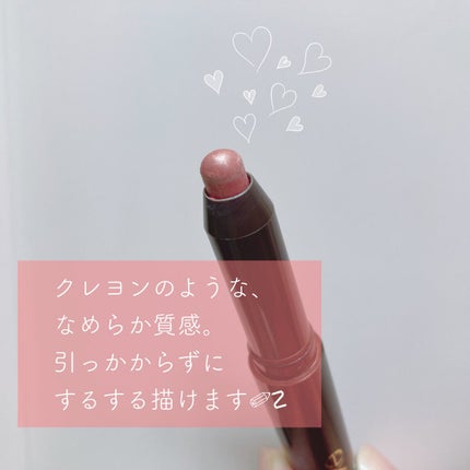 グリームオンフィットシャドウ/excel/スティックアイシャドウを使ったクチコミ(3枚目)