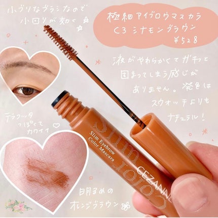 ノーズ&アイブロウパウダー/CEZANNE/パウダーアイブロウを使ったクチコミ(7枚目)