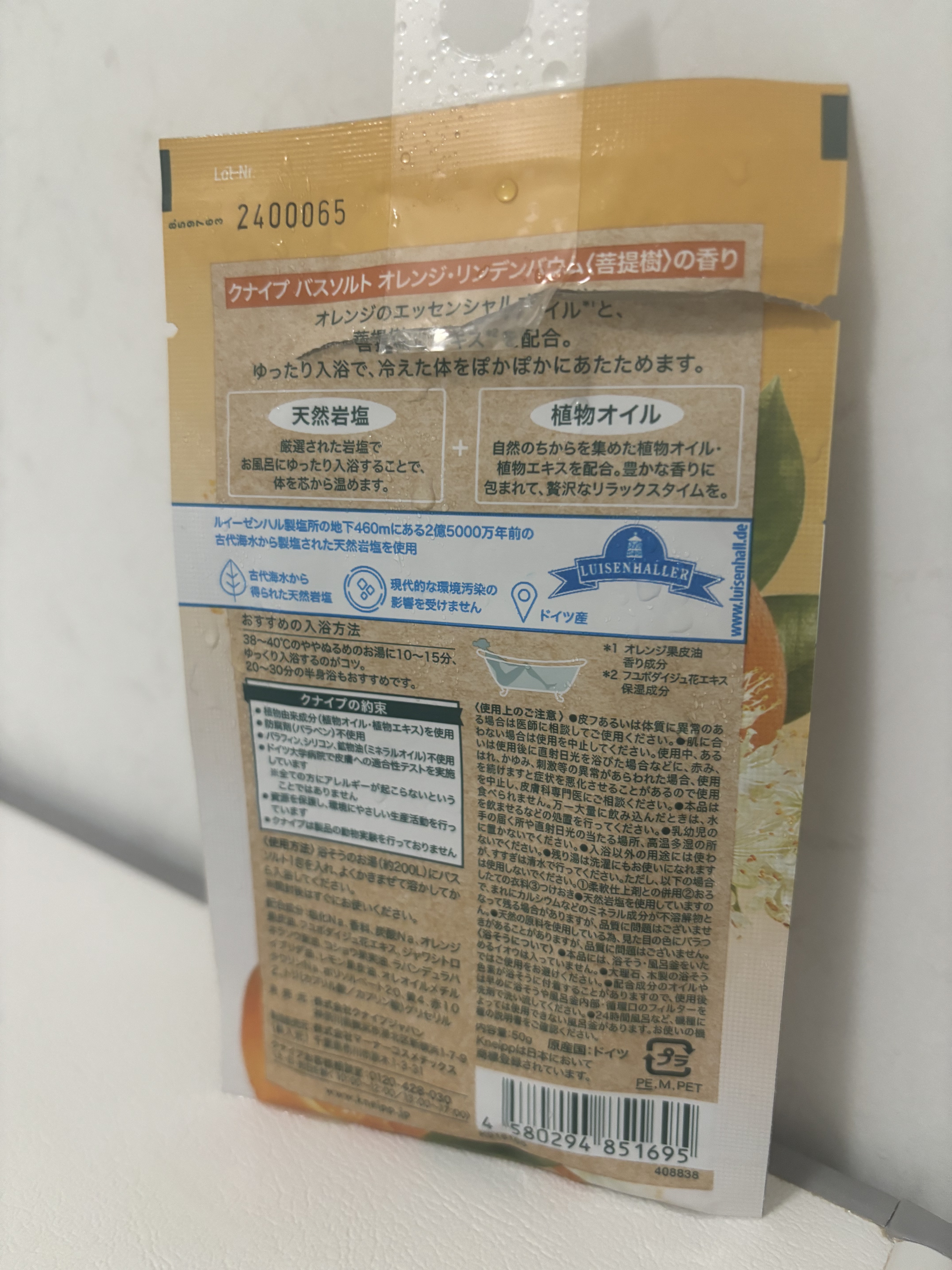 クナイプ バスソルト オレンジ・リンデンバウム<菩提樹>の香り/クナイプ/無機塩系入浴剤を使ったクチコミ（2枚目）