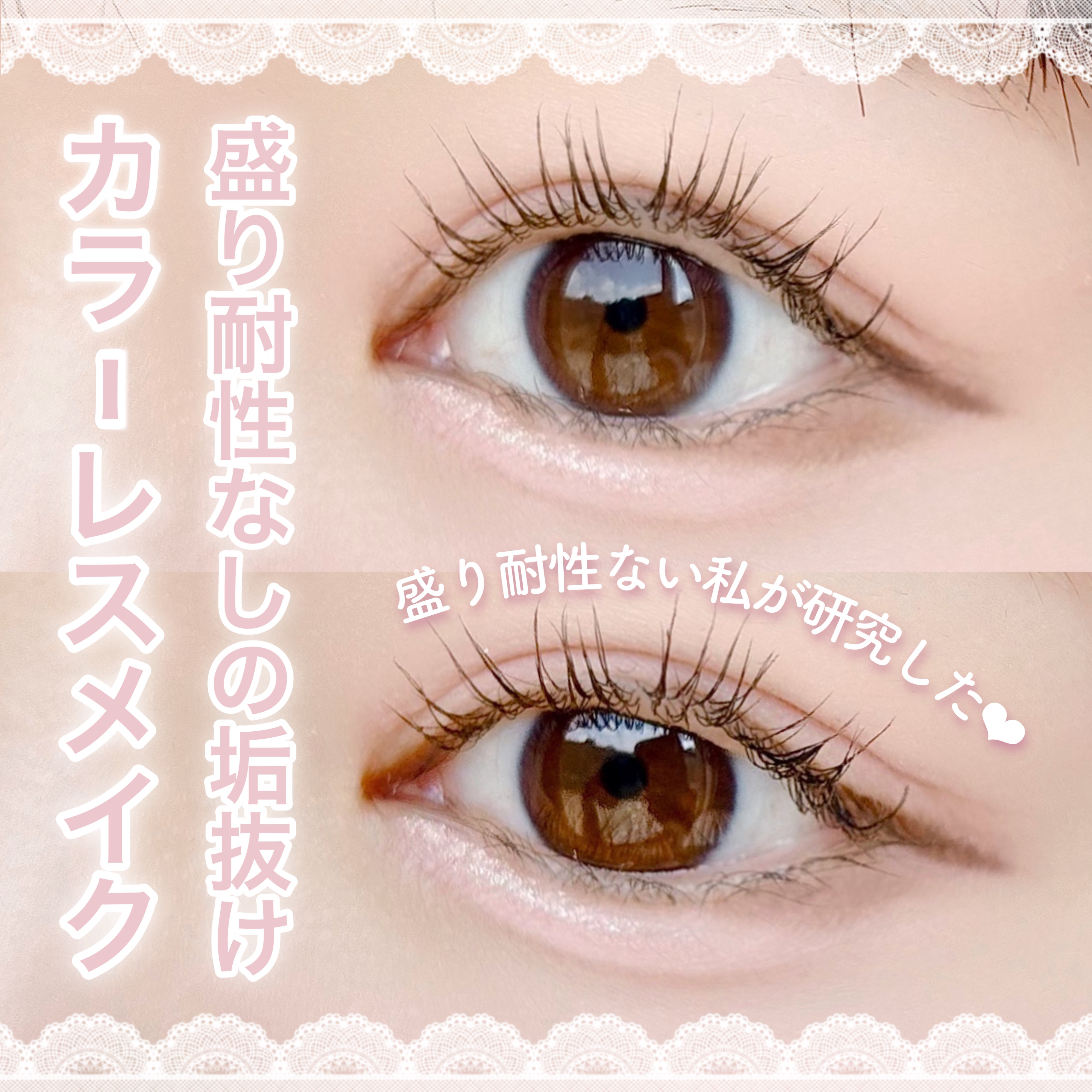 クイックラッシュカーラー/キャンメイク/マスカラ下地を使ったクチコミ（1枚目）