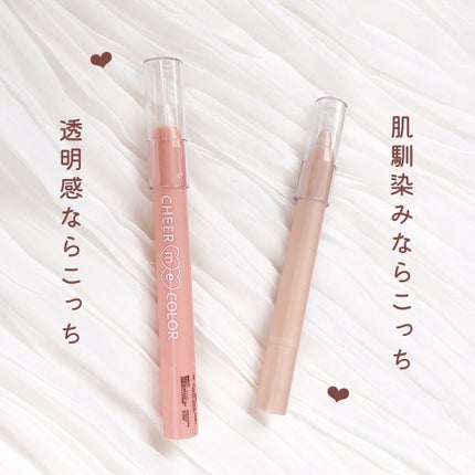 MP2wayアイクレヨン/セリア/スティックアイシャドウを使ったクチコミ(7枚目)