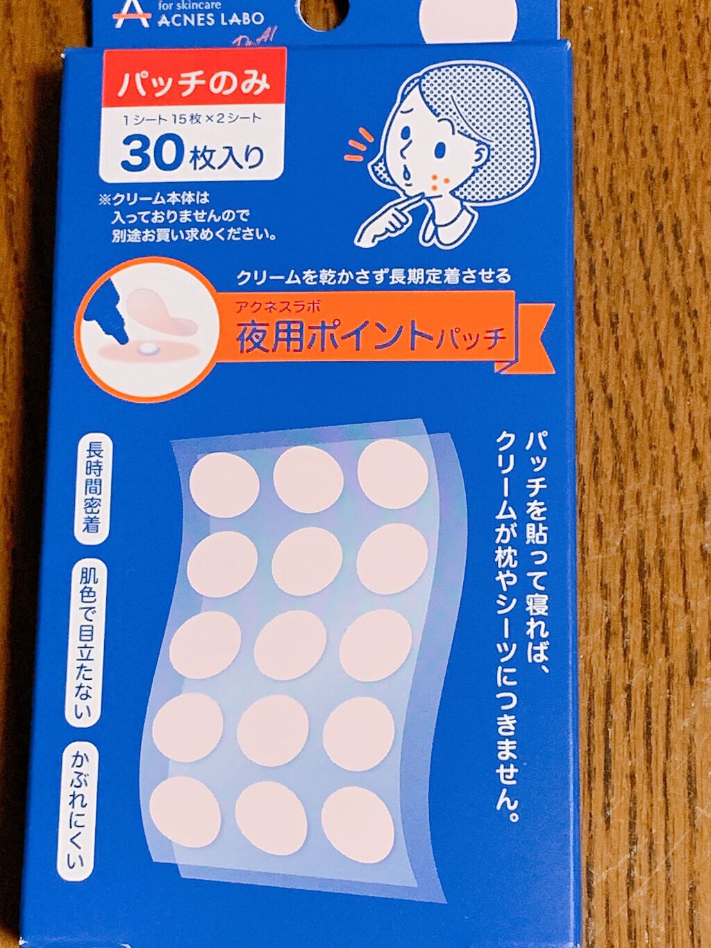 ポイントパッチ(集中ケアシート)/アクネスラボ/にきびパッチを使ったクチコミ（2枚目）
