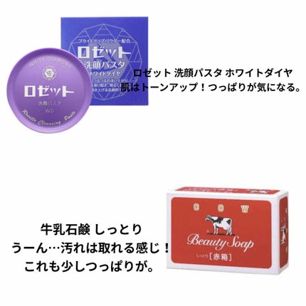 ハトムギ保湿ジェル(ナチュリエ スキンコンディショニングジェル)/ナチュリエ/美容液を使ったクチコミ(3枚目)