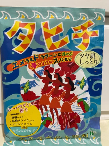 エステ気分入浴剤/ヘルス/入浴剤を使ったクチコミ（1枚目）